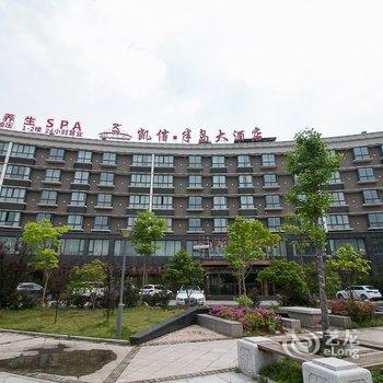 永康凯信半岛酒店酒店提供图片
