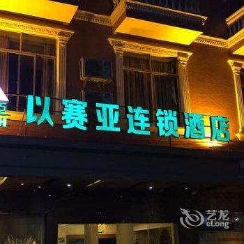 东兴市东明酒店酒店提供图片