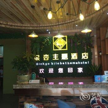 泸州江阳金海湾宾馆酒店提供图片