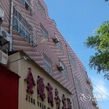 洛川县金源商务宾馆酒店提供图片