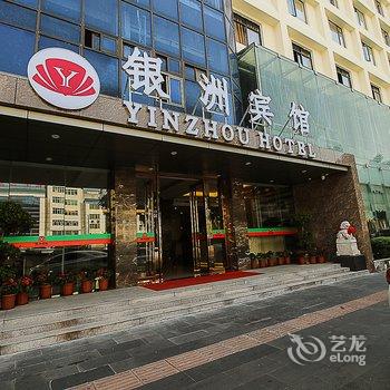 海南银洲宾馆(南大桥店)酒店提供图片