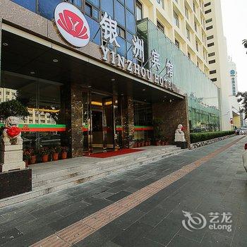 海南银洲宾馆(南大桥店)酒店提供图片