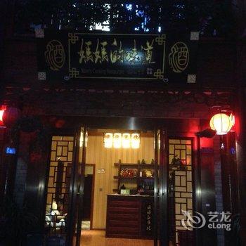 仁怀东云阁大酒店酒店提供图片