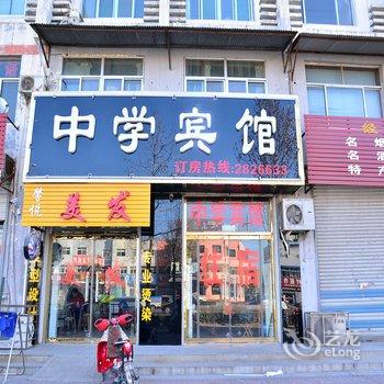 东平中学宾馆酒店提供图片