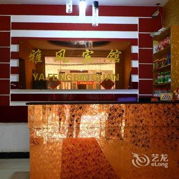 阜阳颖上雅风宾馆酒店提供图片