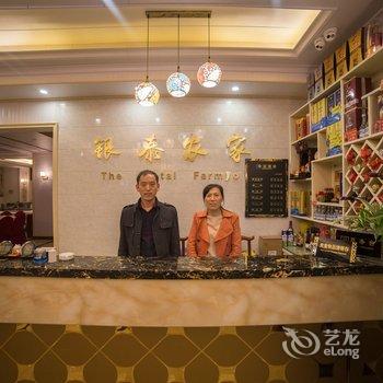 安庆岳西银泰农家酒店酒店提供图片