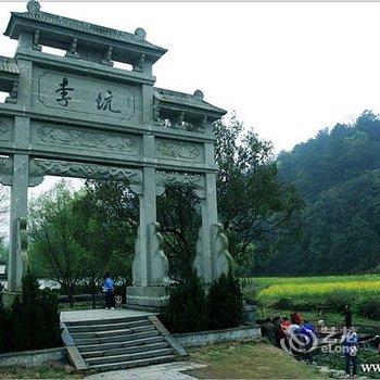 婺源开心驿站酒店提供图片