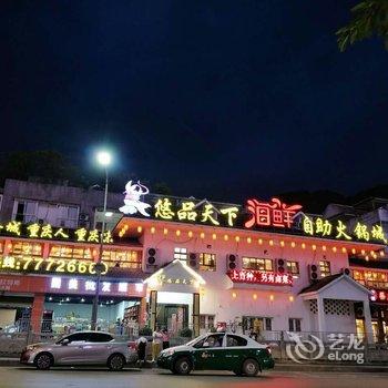 武隆风顺宾馆酒店提供图片