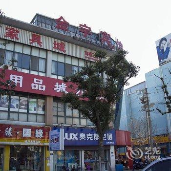 盐城大丰金宇宾馆酒店提供图片