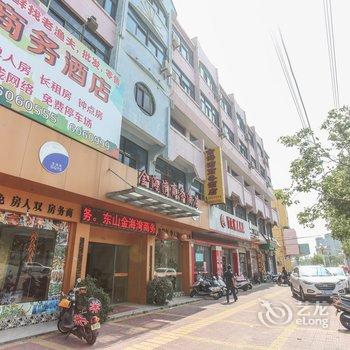 东山金海湾商务酒店酒店提供图片