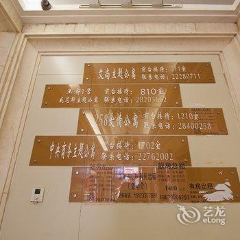 株洲王府1号威尼斯主题公寓酒店提供图片