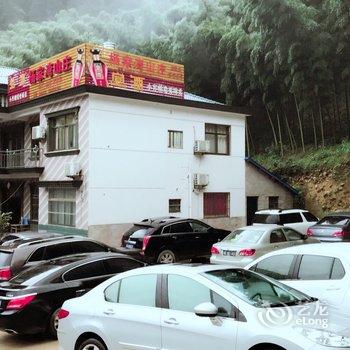 泾县月亮湾宋村杨家湾山庄酒店提供图片