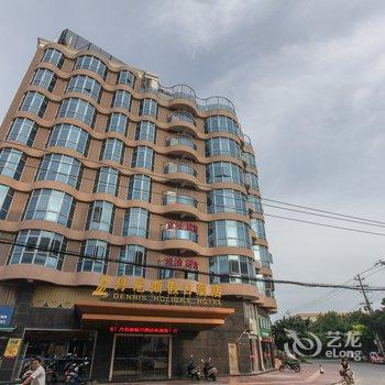 东山丹尼斯假日酒店酒店提供图片