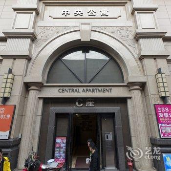 株洲王府1号威尼斯主题公寓酒店提供图片