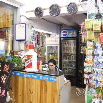 凤凰火宏宾馆酒店提供图片