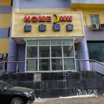 ��ҿ�ݾƵ�(��³ľ���վ��һ��԰��)�Ƶ��ṩͼƬ