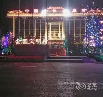 阳城皇城相府王凯亮家庭旅馆酒店提供图片