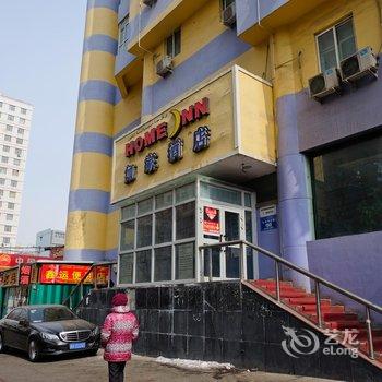 ��ҿ�ݾƵ�(��³ľ���վ��һ��԰��)�Ƶ��ṩͼƬ