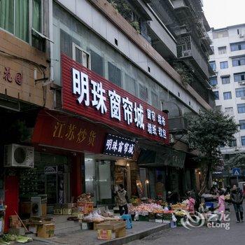 重庆江津海月宾馆酒店提供图片