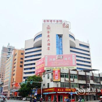 南安金鹿大酒店酒店提供图片