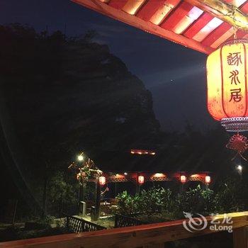 贺州黄姚逐水居客栈酒店提供图片