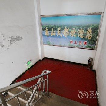 准格尔南山天都宾馆酒店提供图片