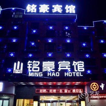 义乌鑫泽宾馆酒店提供图片