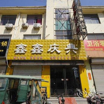 巨野西郊宾馆酒店提供图片