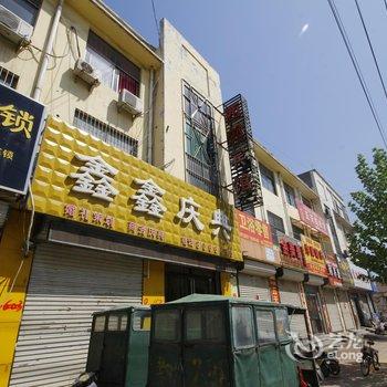 巨野西郊宾馆酒店提供图片