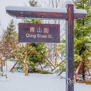 吉林松花湖青山客栈酒店提供图片