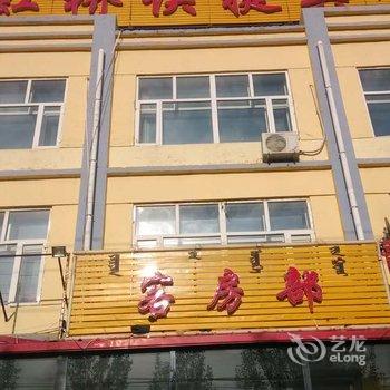 乌兰察布商都虹桥快捷宾馆酒店提供图片