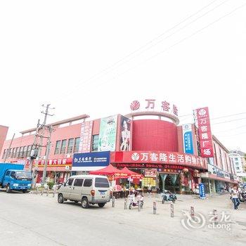 昆山联众旅馆酒店提供图片