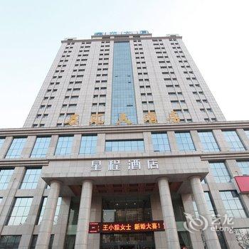 安阳万汇大酒店酒店提供图片