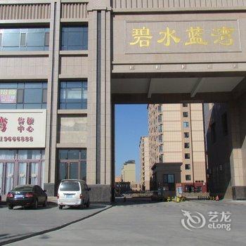 张掖金张掖碧水蓝湾观景房普通公寓酒店提供图片