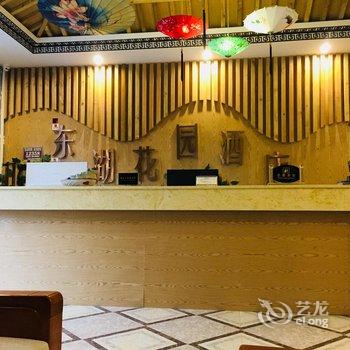 丹寨东湖花园酒店酒店提供图片