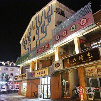 长白山李花宾馆酒店提供图片