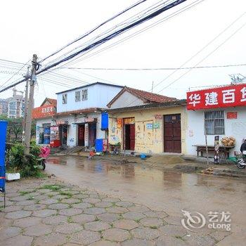 连云港赣榆区朋缘旅馆酒店提供图片