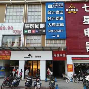 柳州和诚商务酒店酒店提供图片