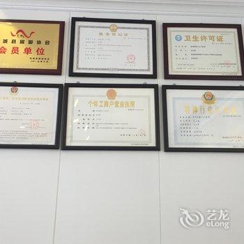 连城县锦江之兴宾馆酒店提供图片