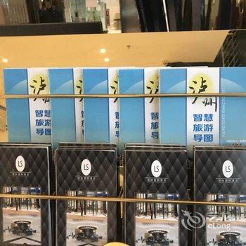 泸州领尚国际酒店酒店提供图片