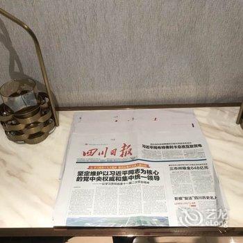 泸州领尚国际酒店酒店提供图片