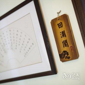 青岛芒豆的暖屋酒店提供图片
