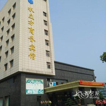 宜兴水立方商务宾馆酒店提供图片