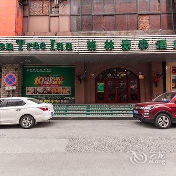 格林豪泰（无锡人民东路快捷酒店）酒店提供图片