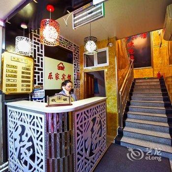 石河子乐家网络宾馆酒店提供图片