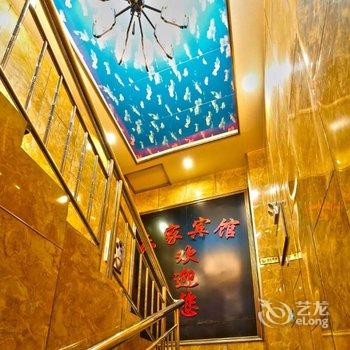 石河子乐家网络宾馆酒店提供图片