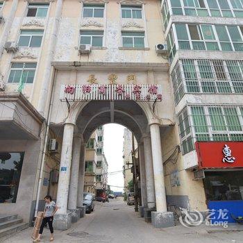 孟津向阳商务宾馆酒店提供图片