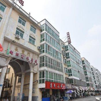 孟津向阳商务宾馆酒店提供图片