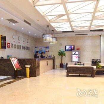 开封汴京国贸商务酒店酒店提供图片