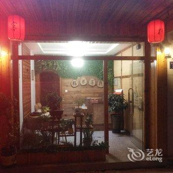 长汀梅林客栈酒店提供图片